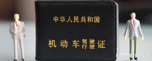 换驾驶证的照片，是自带照片还是现场照相