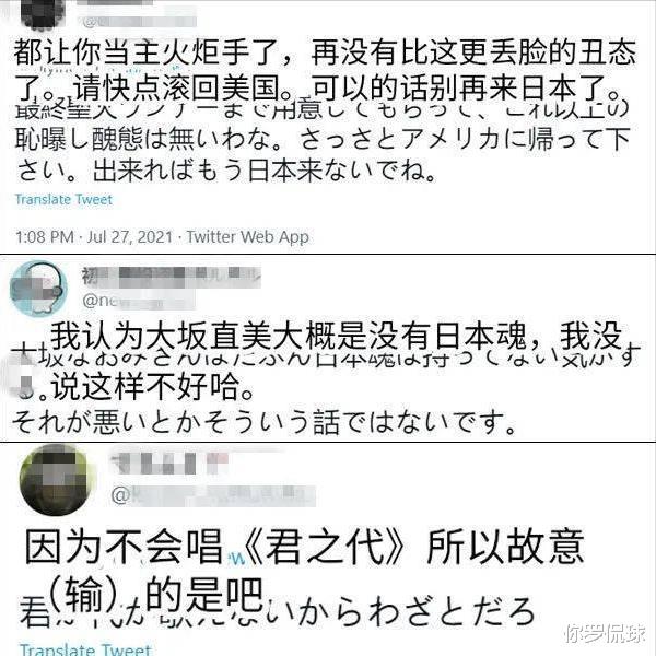 八村塁|时隔5个月，八村塁回来了！这几个月他真是被自己人骂到自闭吗？