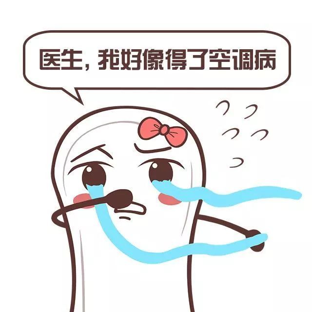 肾结石|夏季养生：得从空调谈起【中国医学传播网】