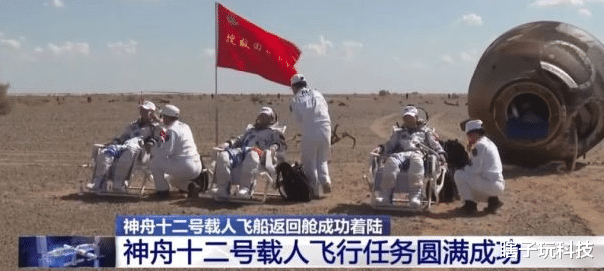 中秋节 神舟十二号返回需要分几步?