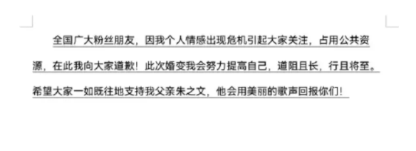 陈亚男|朱之文再次反击，借朱单伟之口，把陈亚男的嘴脸全部暴露