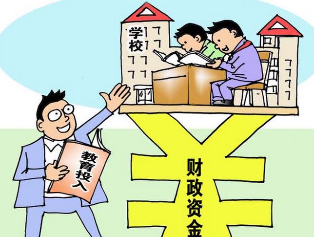 教师|铁饭碗待遇越来越好，相关通知已经发出，工资将又一次往上涨