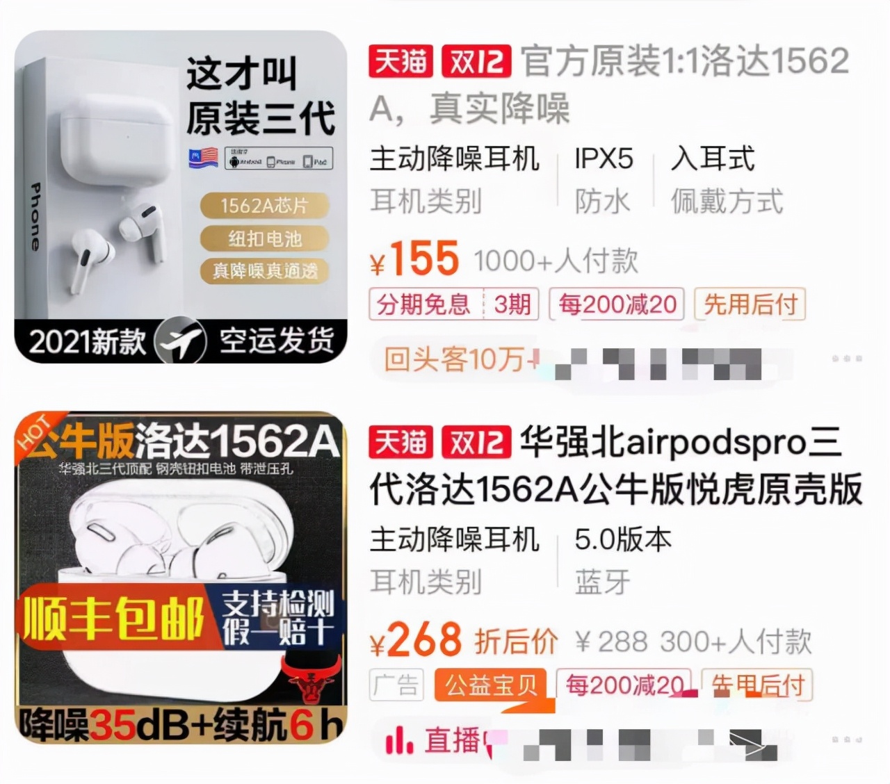 Apple Watch|华强北把Apple Watch颠覆了？「苹果S7」仅199元，能测心率体温