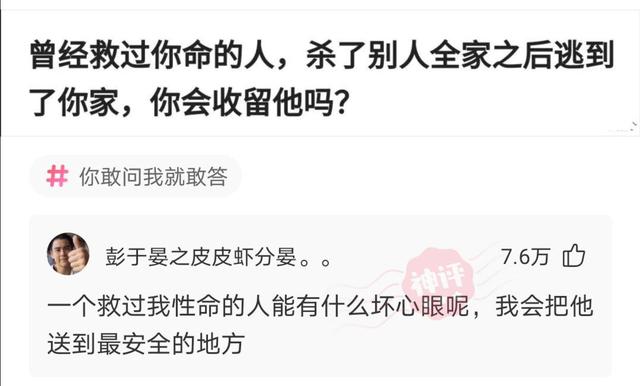 神经元 神回复：海水很咸不能喝！那海洋动物是怎么喝到淡水的