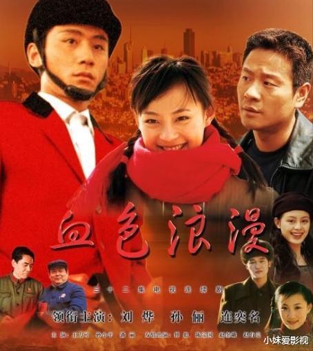 连奕名|“硬汉”连奕名：为娶杨若兮，抛弃陈佳妍，前妻红了，他糊了