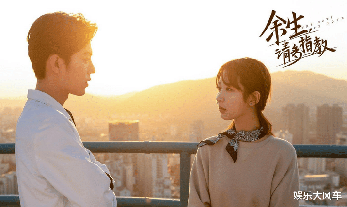 芒果台|芒果台这次来真的？《余生》终于要播了，评论区已被粉丝“攻陷”