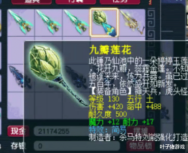 梦幻西游|千伤神器当开胃小菜,梦幻西游老王无级别之夜一雪前耻