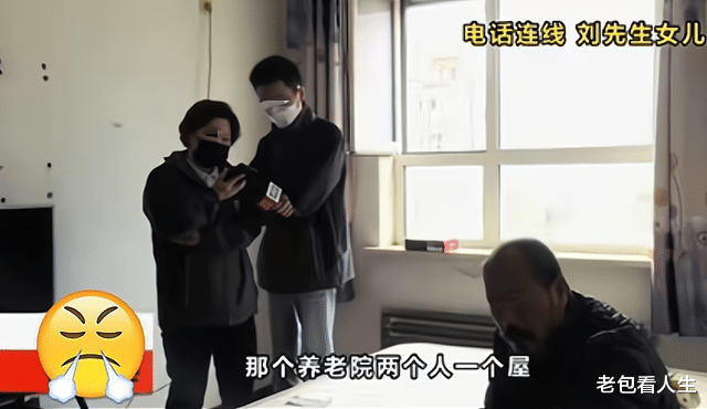六旬老人抛妻弃女20年,老来无依求女儿赡养:闺女爸给你跪下了