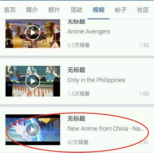 bilibili|国产动画还有梦想吗？