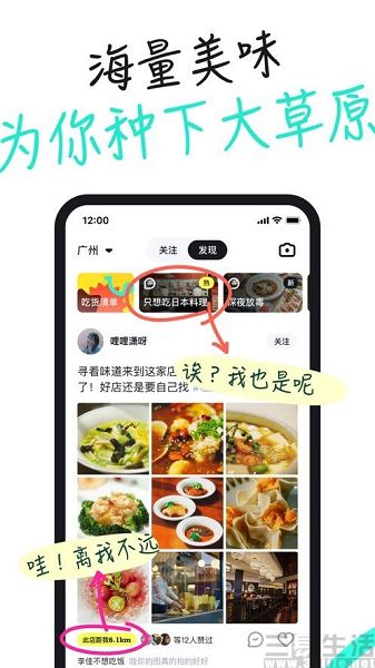 指控|小红书或再次融资，商业化与用户体验仍是两难
