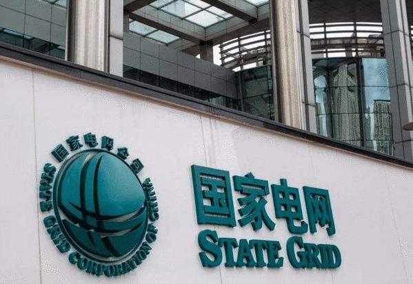 教师|国内收入较高的8大国企，薪资待遇佳还能帮职工落户，赶超公务员