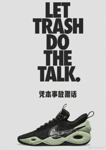 新疆维吾尔自治区|“新疆棉花”刚过去12天，她就“顶风作案”穿耐克？网友：真傻还是博热度