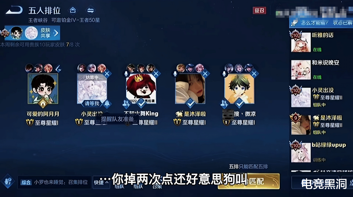 韩涵|打个女职很牛吗？韩涵、甜甜珂对喷两分钟，灵儿、微凉直接麻了