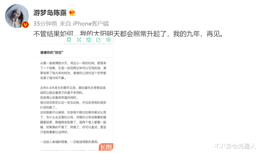 霍尊|霍尊再被锤！自言肯定会出轨，《披荆斩棘》会把自己弄low