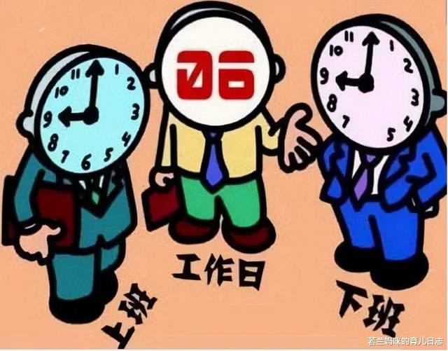 全职妈妈|全职妈妈，职场妈妈，上班族，哪个更辛苦？“过来人”说说心里话