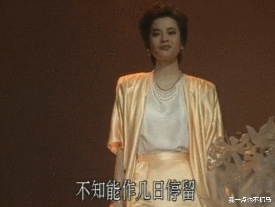 毛阿敏|年少爆红被封杀，58岁丧夫后坐拥百亿：她的人生，是一场传奇！