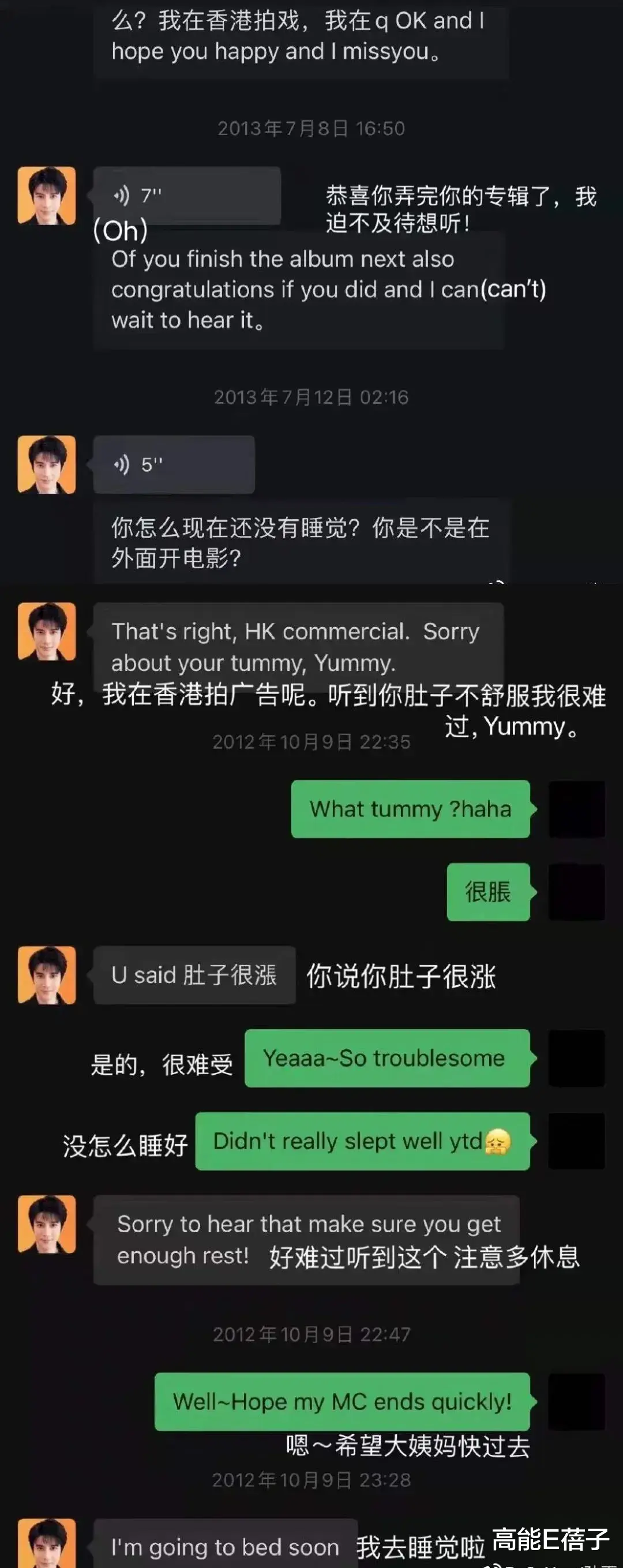 迪士尼|BY2妹妹再次“社死”?