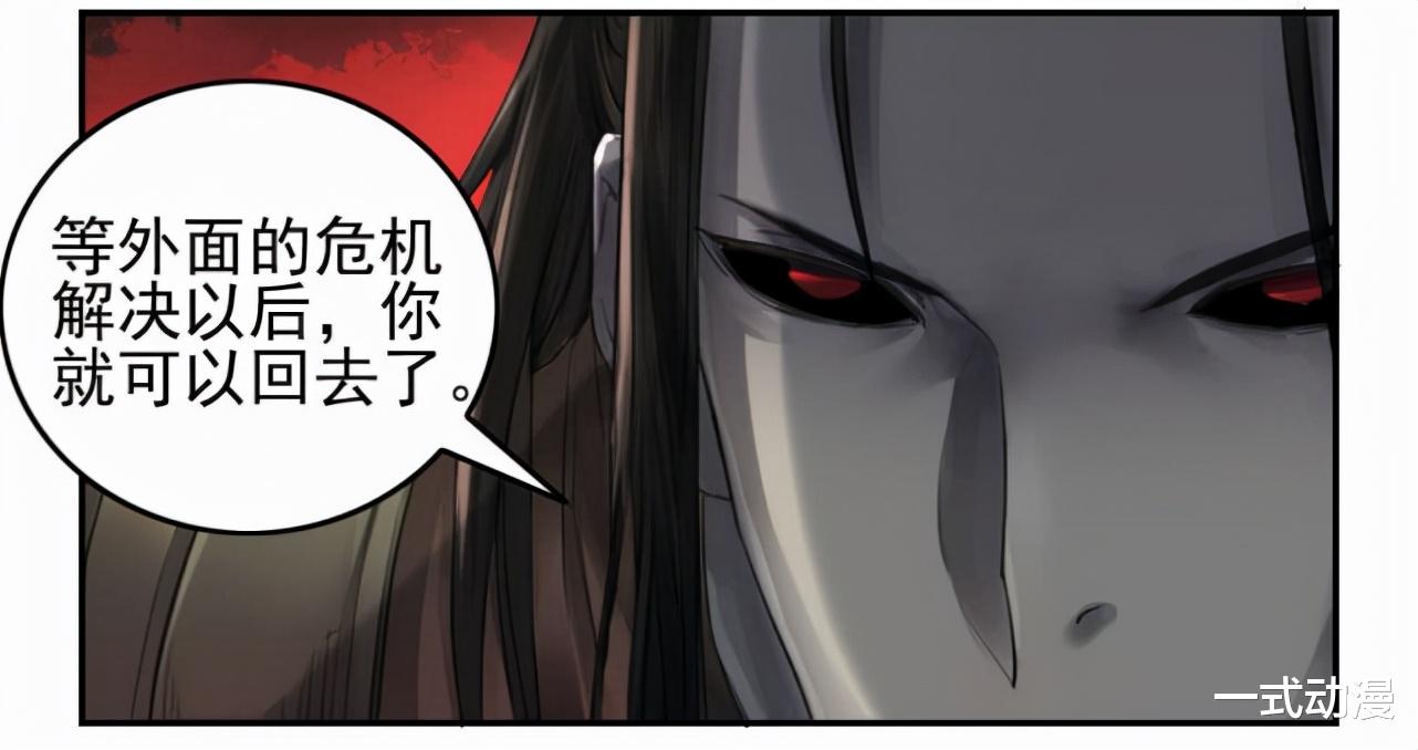 传武|漫画《传武》94话，骨骸女王越战越强，陆言第三把命火消失！