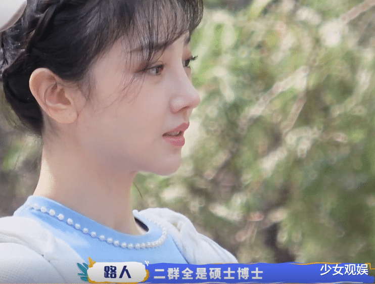 张艺兴|女艺人相亲有点难！31岁陈小纭无京户京房，学历达不到入群门槛