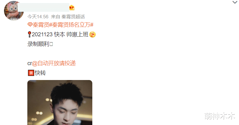 快乐大本营|《快本》首期录制结束，主持人只剩何炅，谢娜吴昕等人被曝已退出