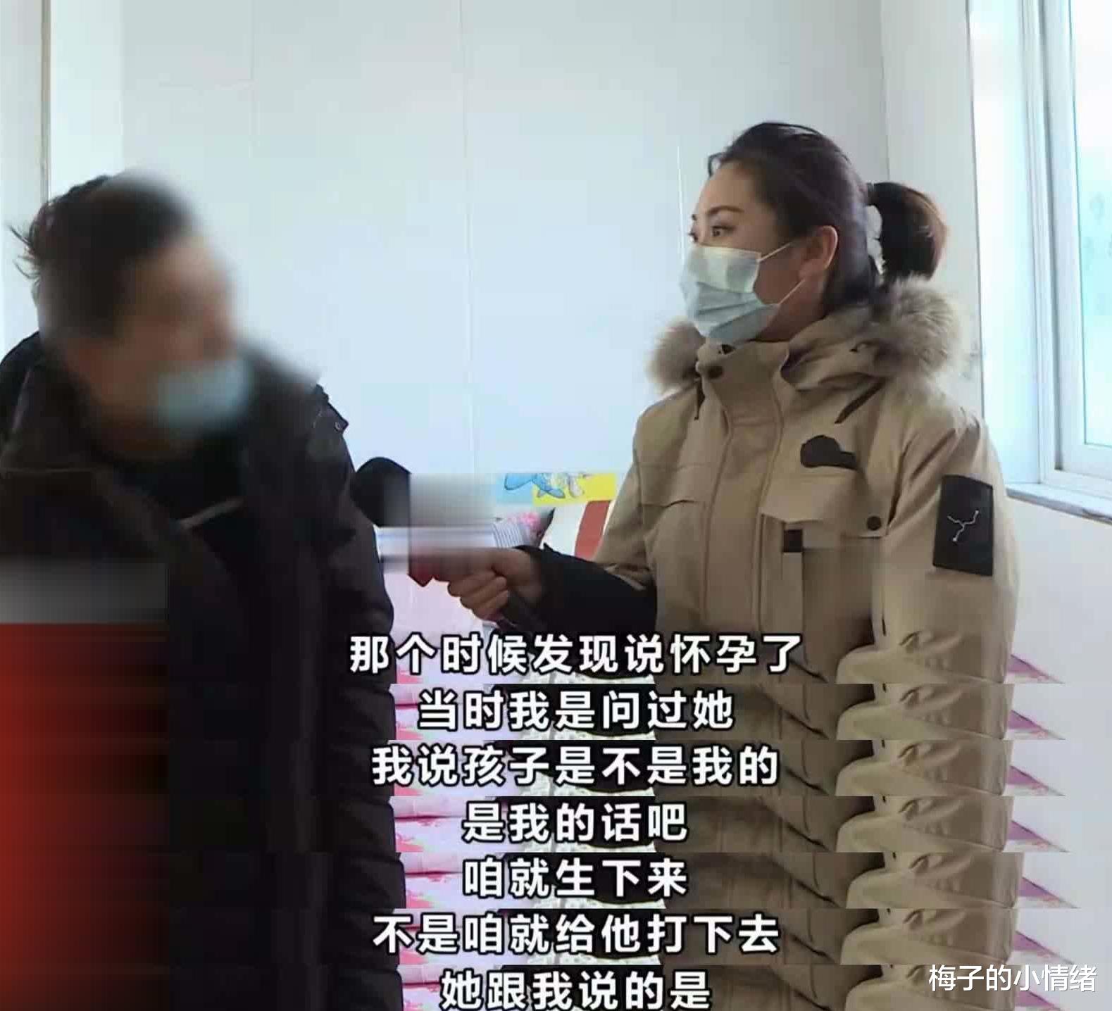 梅子的小情緒 沒花彩禮娶小6歲女友，孩子3歲發現非親生，岳父：讓你圖撿便宜