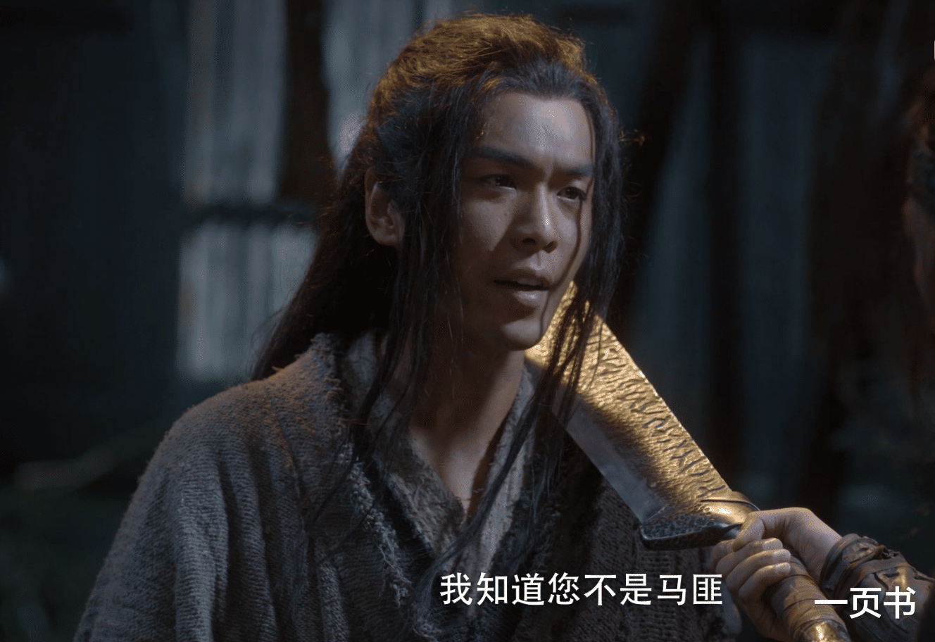 徐凤年|《雪中悍刀行》徐凤年身边7个死士，甲最令人意外，陈芝豹最神秘