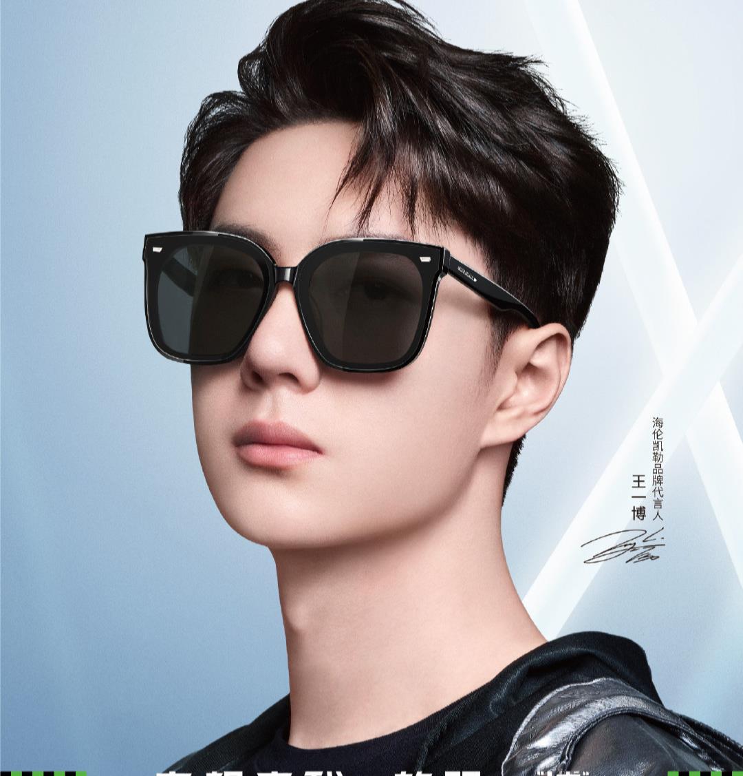王一博|王一博眼镜全新代言，解锁多元潮酷风格，一镜出色好带感