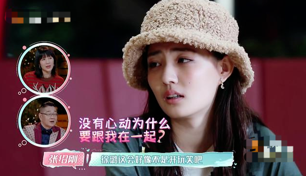 李莎旻子|李莎旻子唱歌樊凯杰嫌丢人，像极了徐璐张铭恩，爸爸气哭劝分手