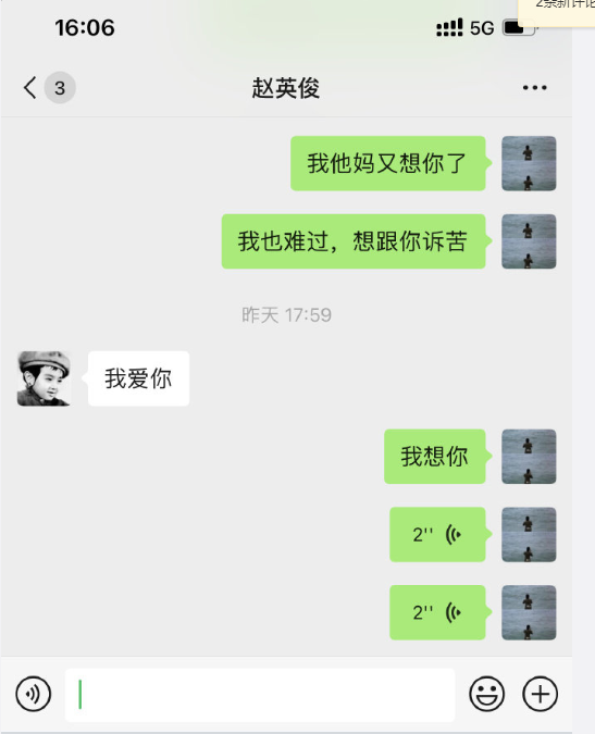 赵英俊|赵英俊因熬夜导致肝癌，生前常通宵制作音乐：想发财就要熬夜