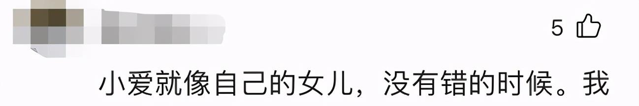 阿七聊|福原爱和江宏杰，一切终于结束了！