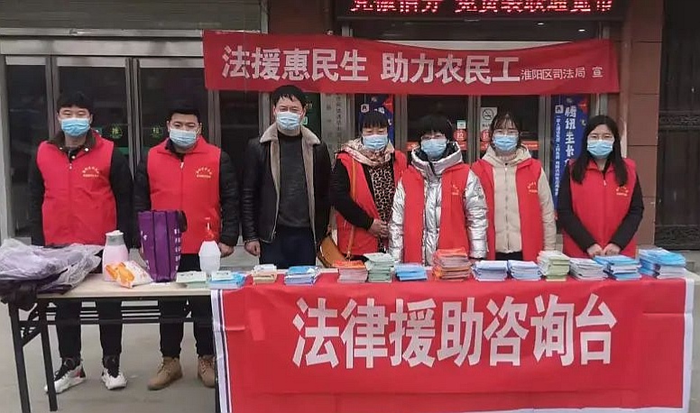 宛丘之道 淮阳区法律援助中心开展 “情系农民工,法援惠民生”宣传活动