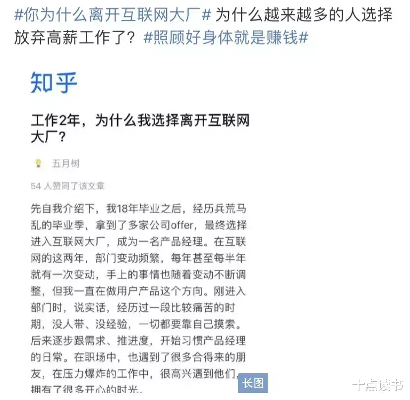 医院|把身体照顾好，就是在赚钱