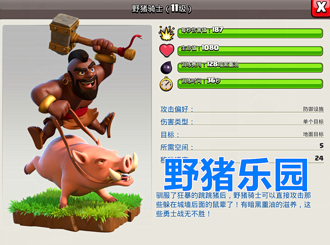 部落冲突|部落冲突:即将开启的三个活动,门槛不高,但奖励却不是很好!