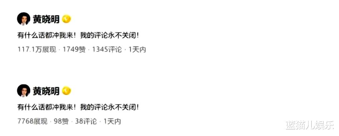 黄晓明|2021年我们一起吃过的大瓜，不敢个个保甜，但一定个个保熟！