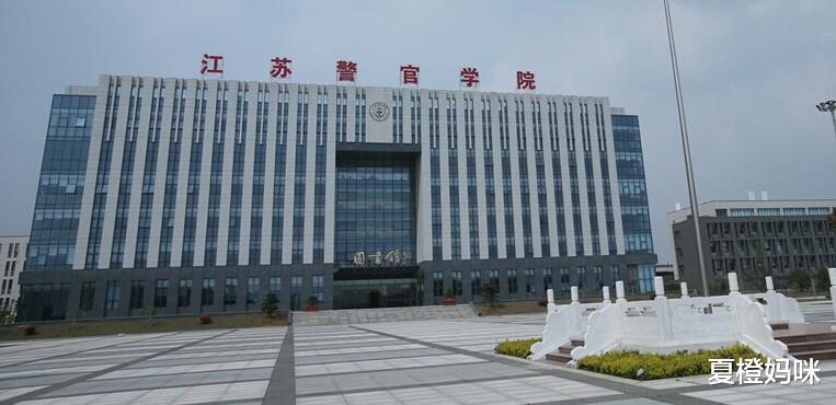 夏橙妈咪|江苏很“低调”的二本大学，性价比很高，毕业后容易端上铁饭碗