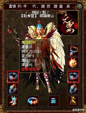 传奇世界|传奇世界：曾经在传世叱咤风云的人物，而如今都为何一一离开