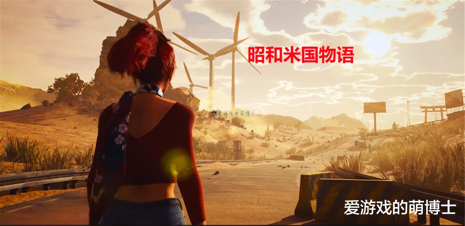 世界观|日本买下了美国的大部分地区？国产游戏凭借创新世界观爆红