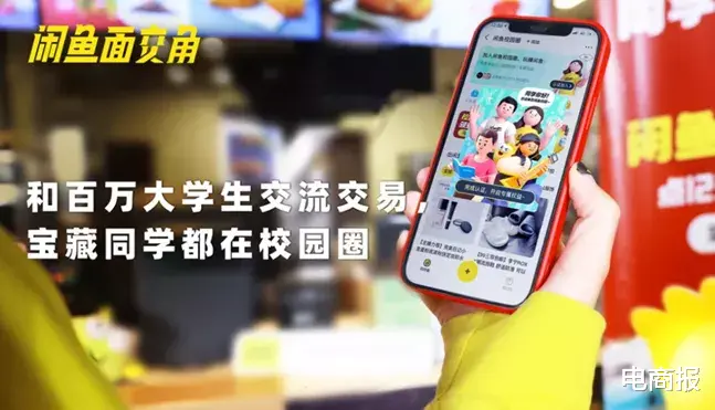 京东 一触即发!为了这个亿万市场,京东和阿里正面交锋!