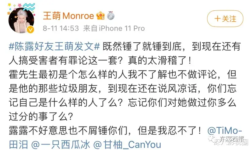 霍尊|“九年青春喂狗”的故事告诉我们：别给男人当妈，要当就当他爸