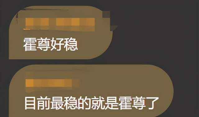 演唱会|《山河令》演唱会槽点多：全员走音，炒CP过头，演员现场说脏话