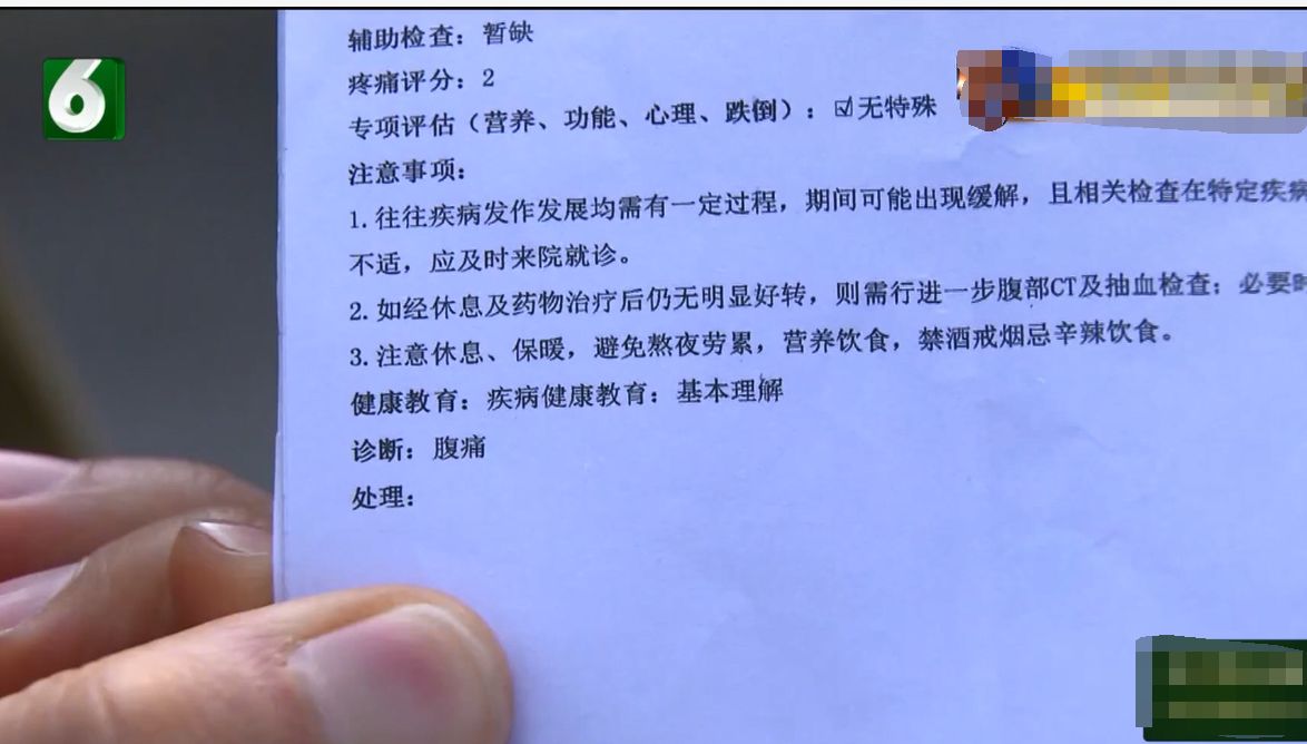 浙江:美女半夜吃烧烤,吃完疼得冷汗直流,医院打6瓶点滴才缓解