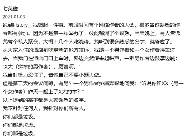 赘婿|电视剧《赘婿》的播放，狠狠地打了原小说作者的脸