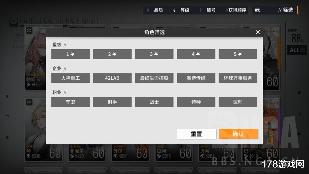 |《少女前线: 云图计划》不再拘泥于传统划分方式,瞬间格局打开