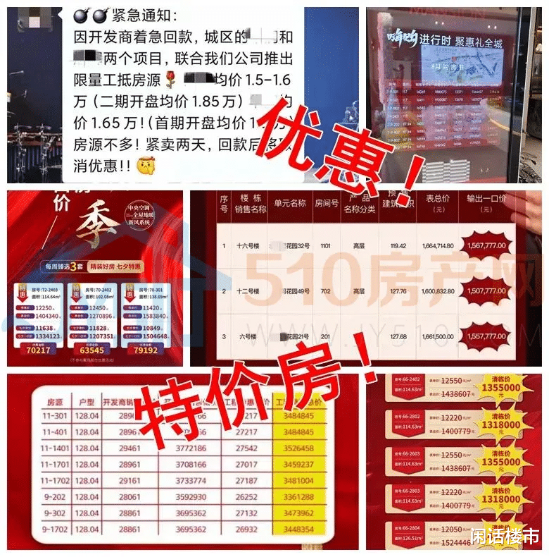 |长三角首张“限跌令”！百强县第1的江阴也撑不住了？
