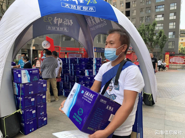 云南信息报社 5月15—16日 昆明金尚俊园广场免费领石林天外天碱性水