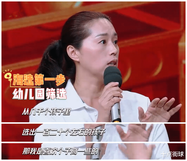 孙杨|你知道孙杨读幼儿园时身高有多夸张吗？启蒙教练：20多年头次遇到