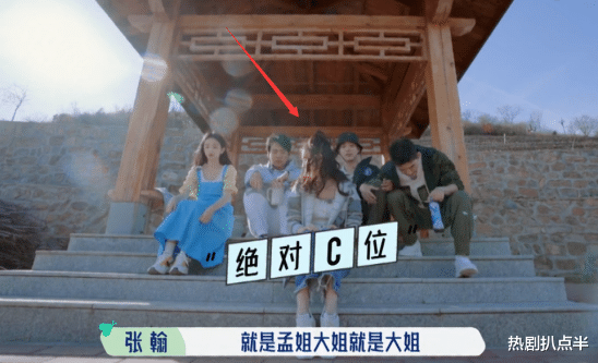 孟子义|张翰真是“鉴茶达人”，他对孟子义的吐槽，比郭麒麟犀利多了