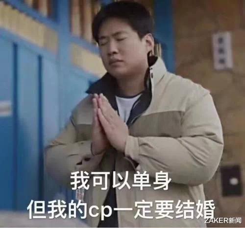 耽美|耽改风停，腾讯4部“库存”耽改剧就此凉凉？