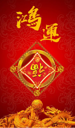 |? 学习: 有助于增强财运的几个简单布置