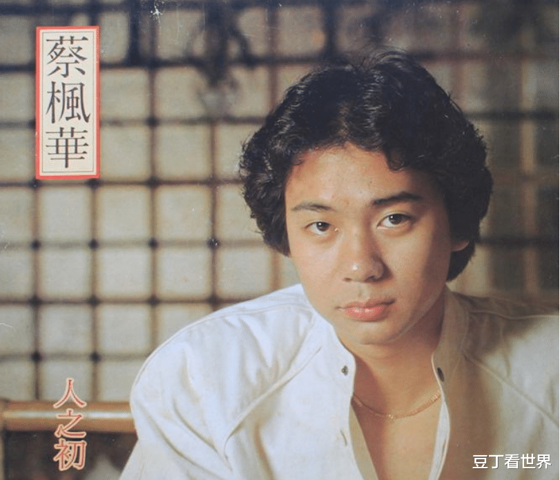 张国荣|他名气比谭咏麟高，因得罪张国荣惨遭封杀，如今靠领“低保”为生